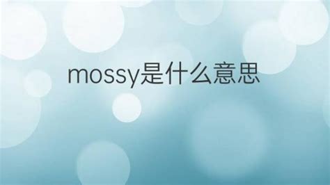 mossyo|MOSSY中文(简体)翻译：剑桥词典 .